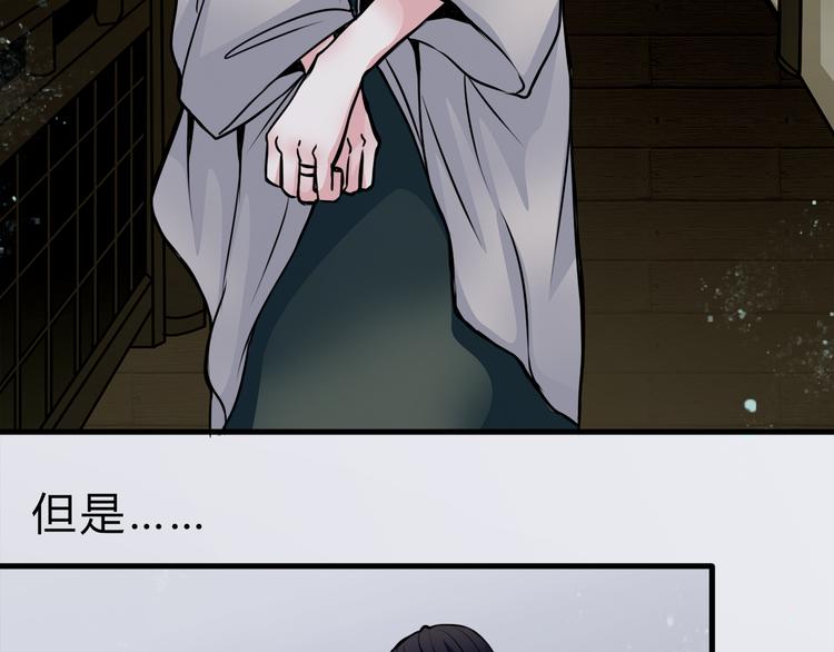 第1话 宅邸69