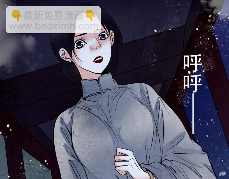 第14话 私奔23