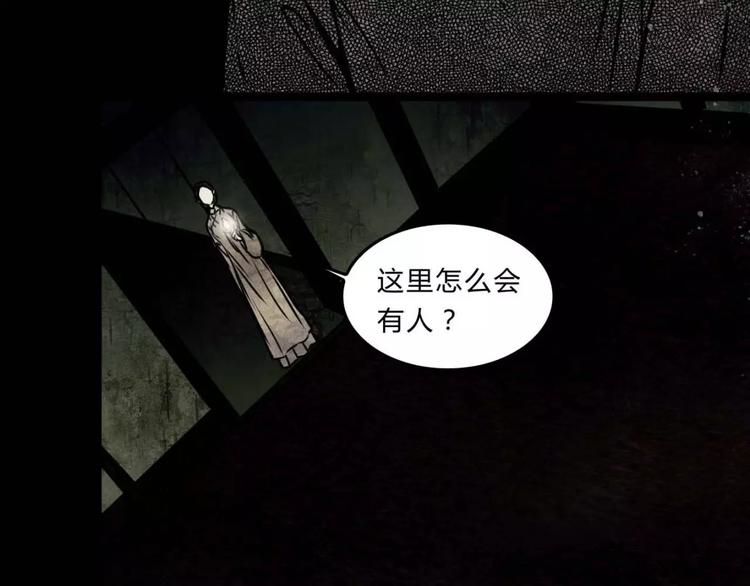 第9话 梦5