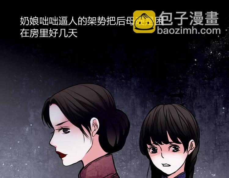第7话 秘密39