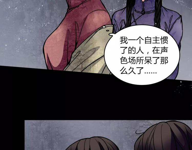 第7话 秘密40