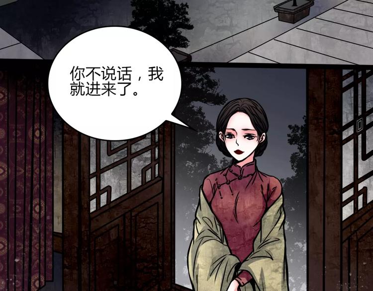 第7话 秘密63