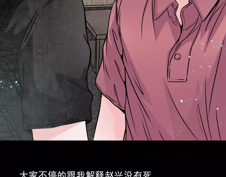 第14话  她真美57