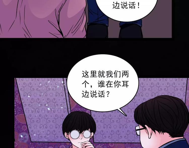 第14话  她真美5