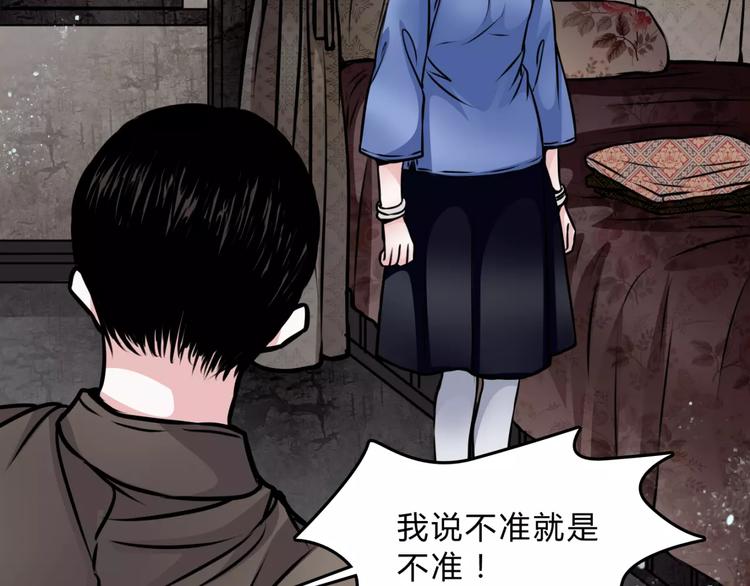 第4话 逃跑33