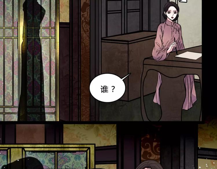 第17话 终于轮到你了25