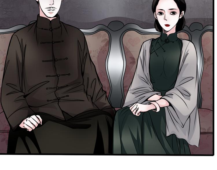 第1话 宅邸58