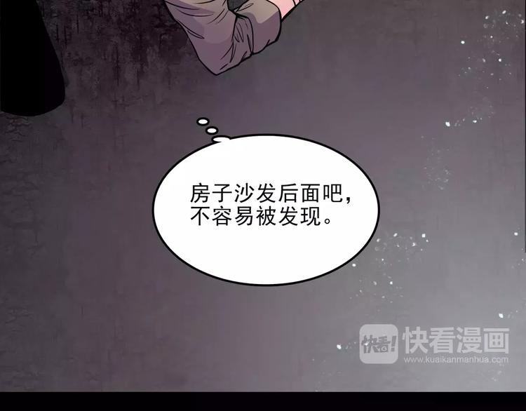 第10话  催眠52