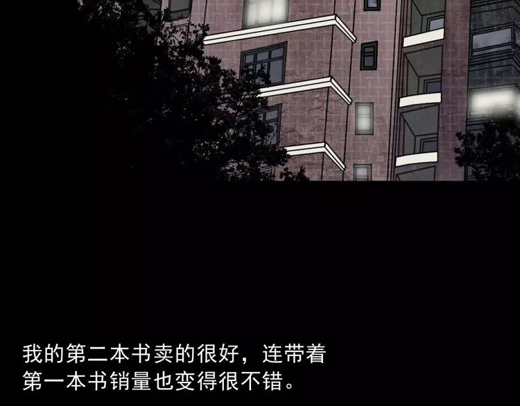 第14话  她真美74