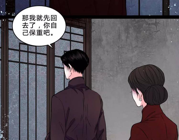 第17话 终于轮到你了15