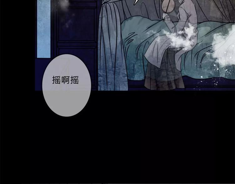 第12话 流产59
