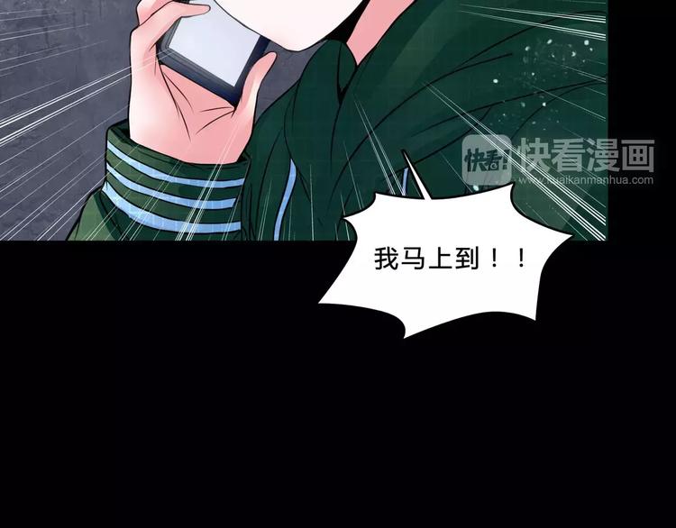第4话 梦魇46