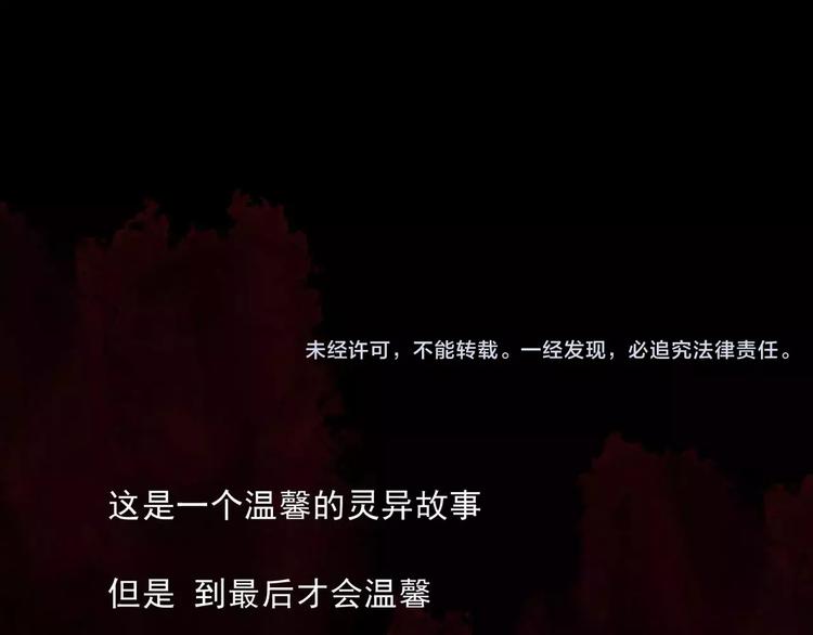 第8话 治疗75