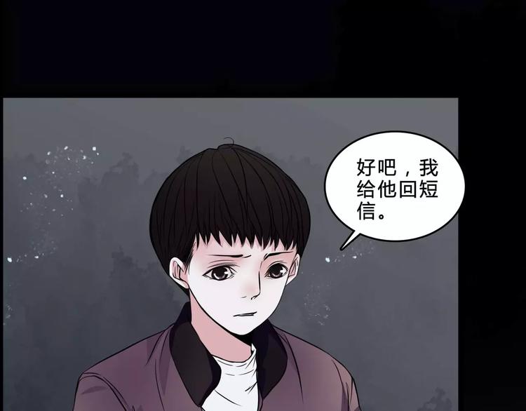 第8话 治疗30