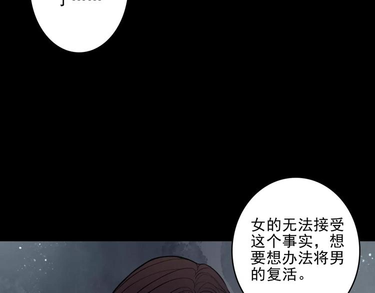 第10话  催眠6