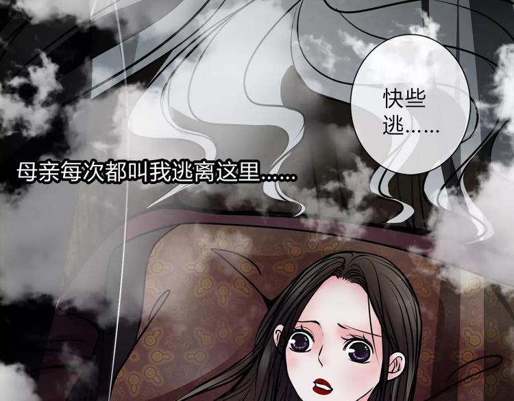 第5话 丈夫的秘密6