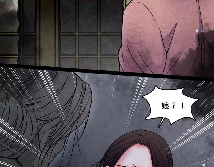 第17话 终于轮到你了31