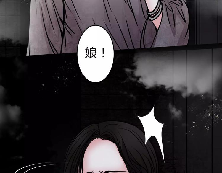 第5话 丈夫的秘密63
