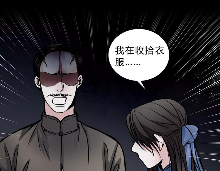 第4话 逃跑29