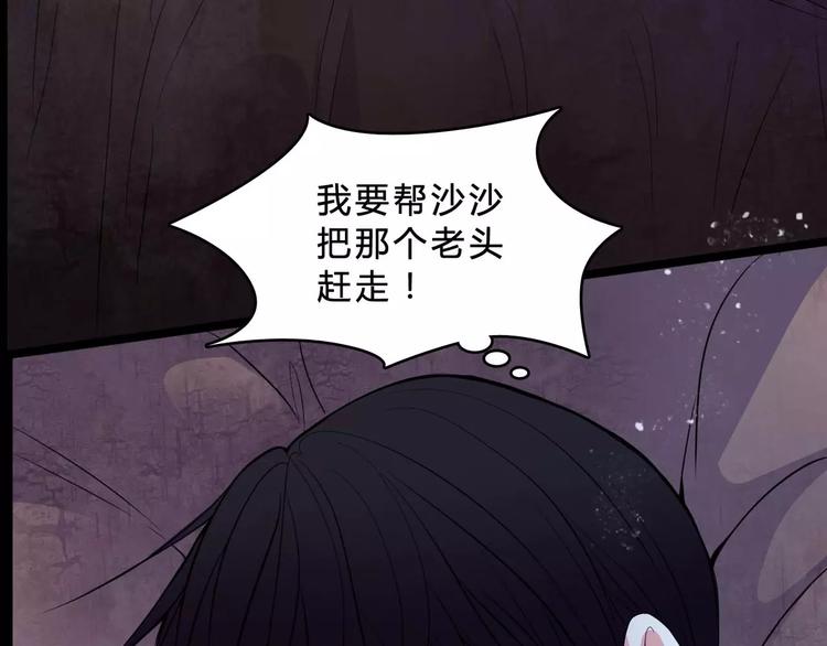 第4话 梦魇14