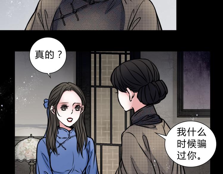 第3话 父亲66