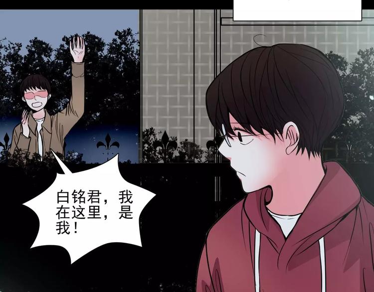 第9话 谁在说谎66