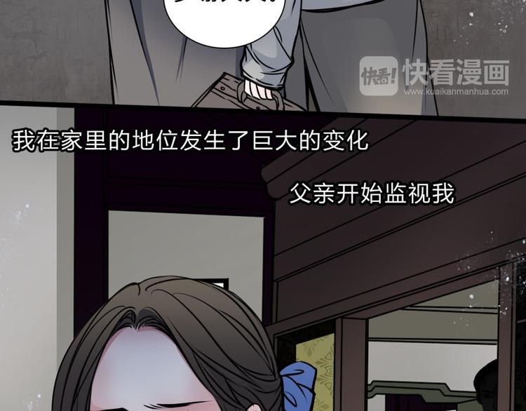 第3话 父亲71