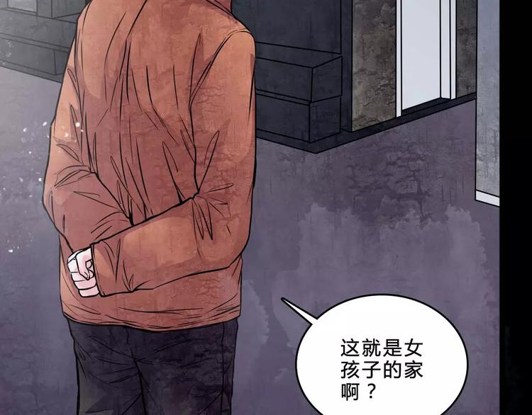 第2话 诡异伯父64