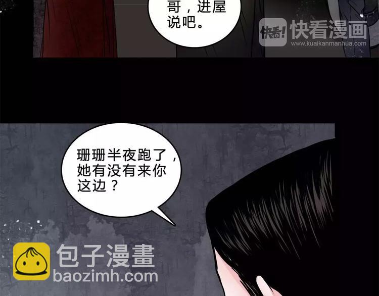 第16话 自救63
