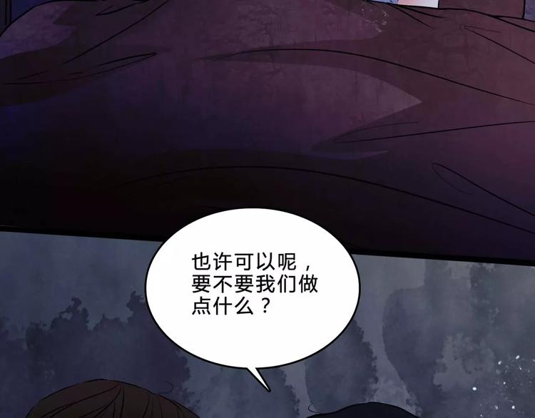 第6话 奇怪的她72