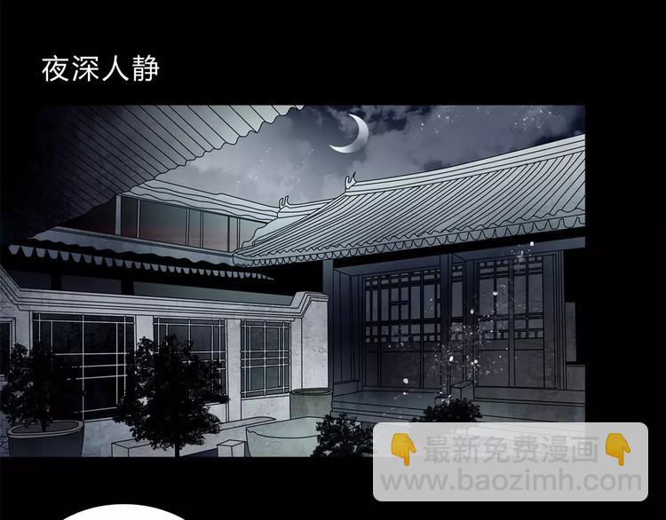 第13话 变故68
