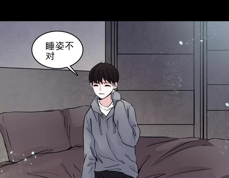 第10话  催眠69