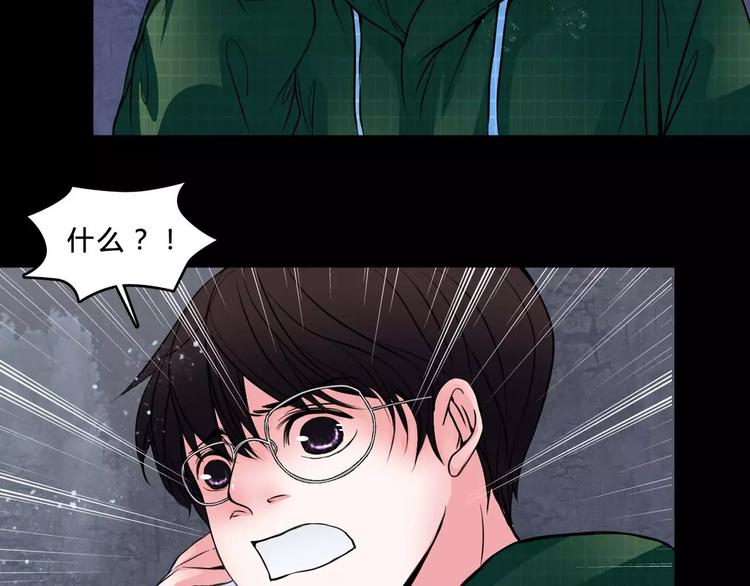 第4话 梦魇45