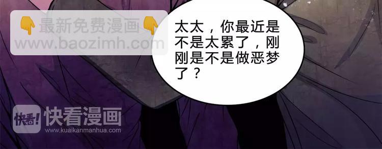 第17话 终于轮到你了47