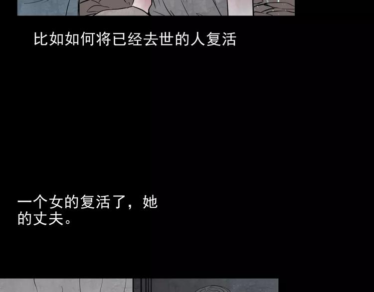 第12话  痛苦的梦7