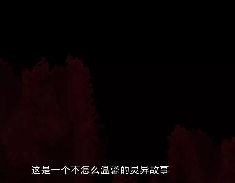 第9话 谁在说谎96