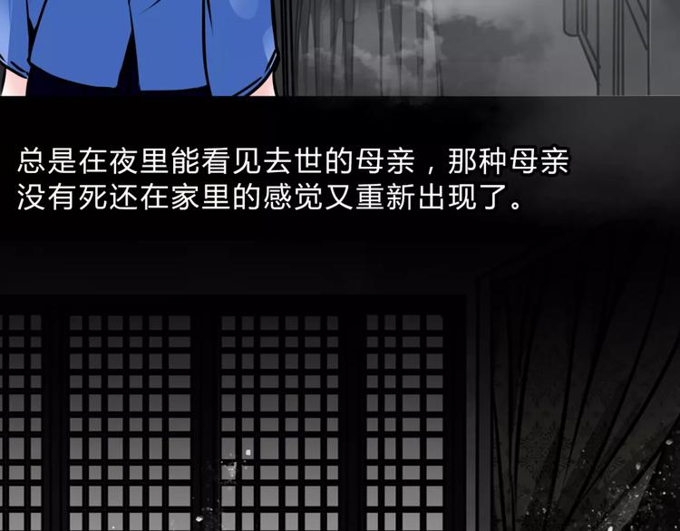 第4话 逃跑68