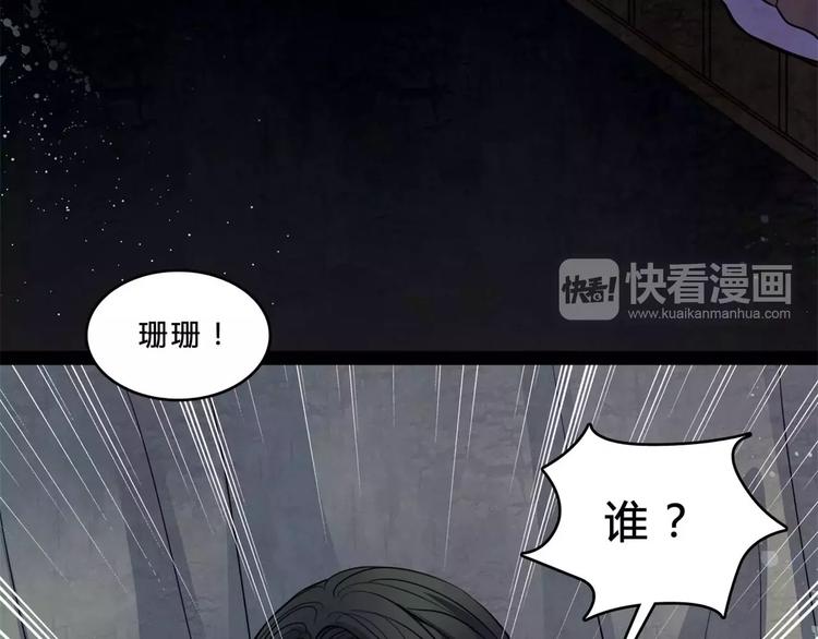 第16话 自救34