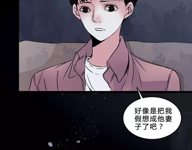 第7话 新朋友50