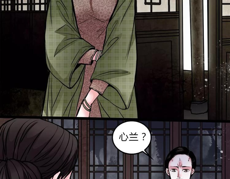 第5话 丈夫的秘密31