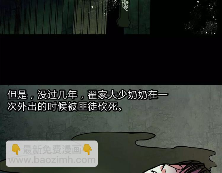 第9话 梦46