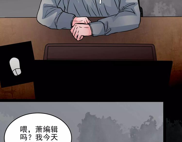 第11话  恶臭43