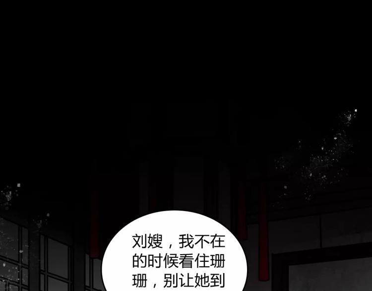 第7话 秘密3