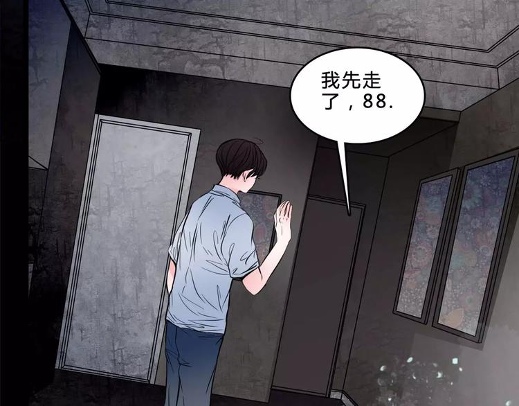 第4话 梦魇35