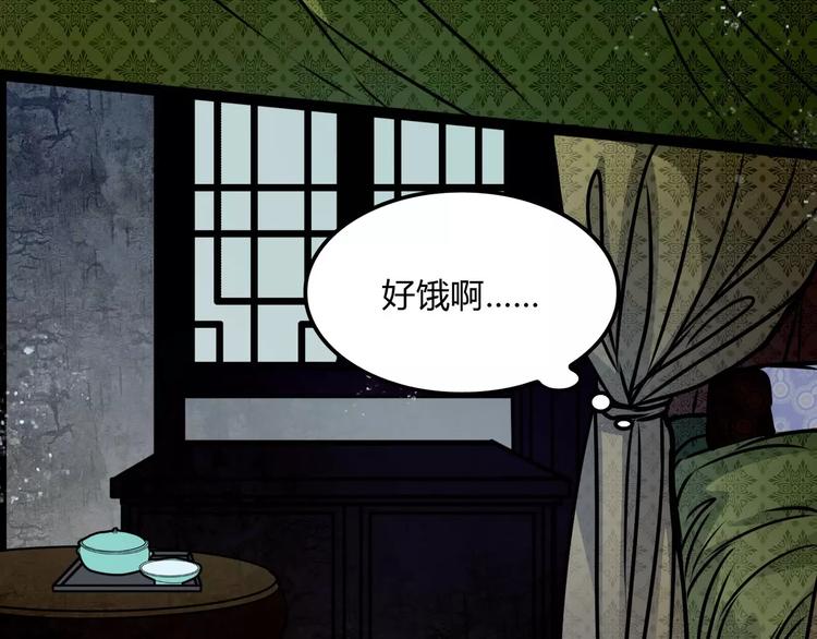 第10话 用人命换钱财51