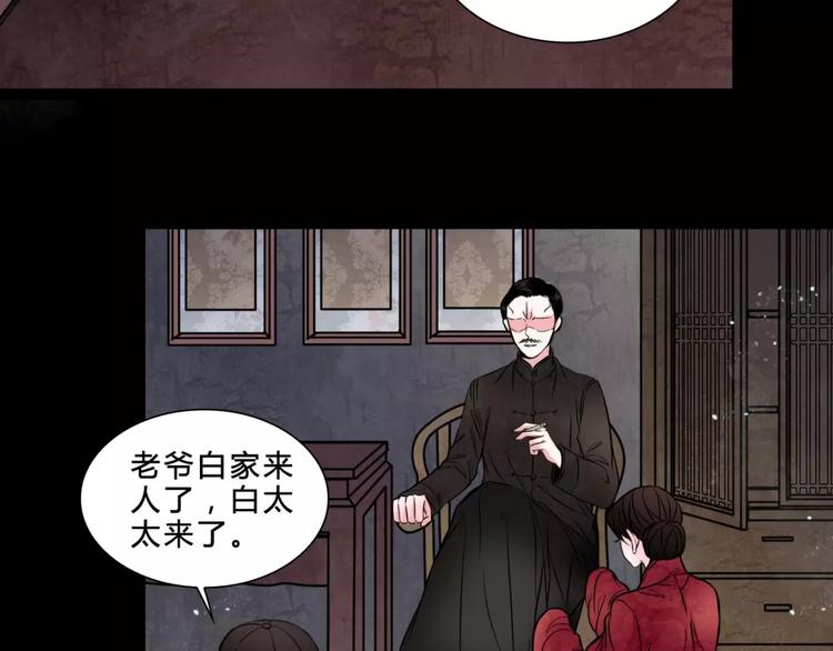 第19话 诡计70