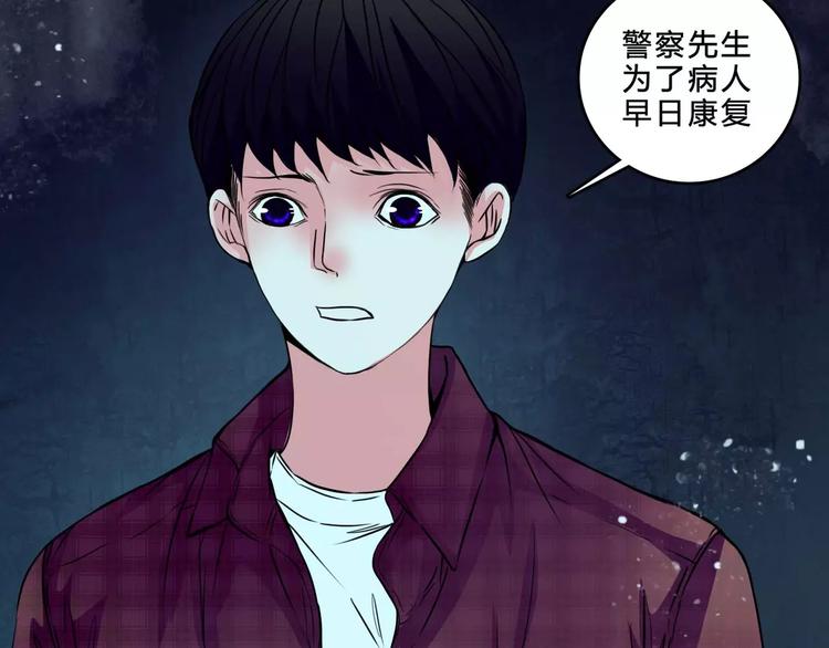 第5话 诡异的医院24