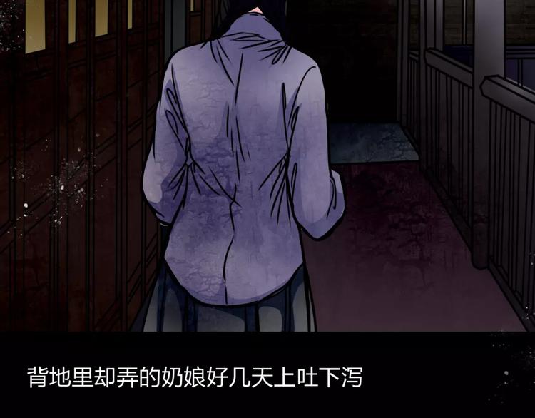 第7话 秘密49
