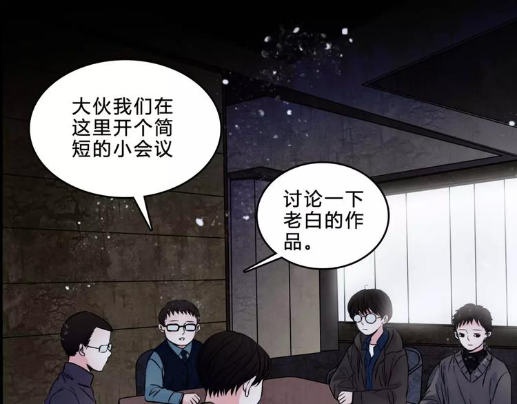 第7话 新朋友12