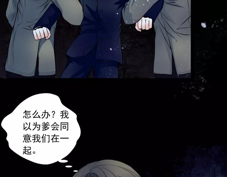 第14话 私奔48
